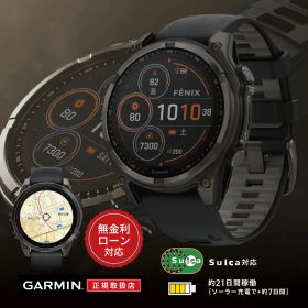 【5/15限定！最大100%ポイント還元】【24回無金利ローン】ガーミン GARMIN fenix 8 Dual Power 47mm フェニックス サファイア デュアルパワー Black ブラック 010-02906-50 メンズ 腕時計 スマートウォッチ GPS ソーラー充電 血中酸素 音楽 送料無料 ラッピング無料