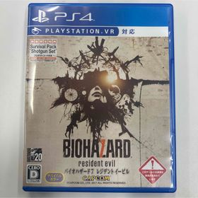 プレイステーション4(PlayStation4)のバイオハザード7 レジデント イービル PS4(家庭用ゲームソフト)