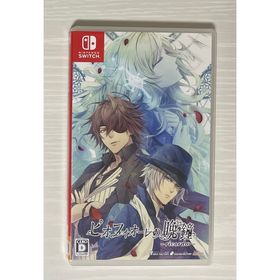 ピオフィオーレの晩鐘 -ricordo- Switchソフト(家庭用ゲームソフト)