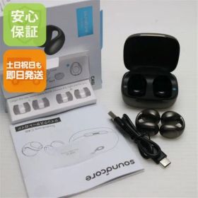 新品同様 Anker Soundcore C40i メタリックグレー オープンイヤー ANKER 即日発送 土日祝発送OK 01000