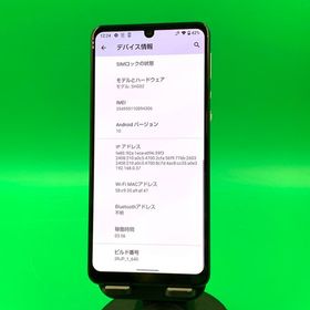 ★激安 AQUOS zero5G basic DX 128GB ホワイト KDDI ○