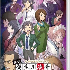 G-MODEアーカイブス+ 探偵・癸生川凌介事件譚 コレクション 後編 ニンテンドースイッチソフト