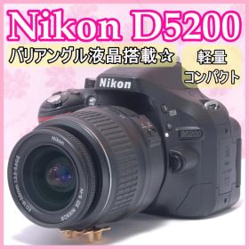 ⭐️届いたらすぐ使える⭐️Nikon D5200 ニコン デジタル一眼レフ