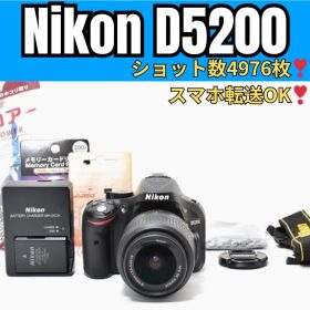 ✨Nikon D5200✨ 一眼レフ 手ぶれ補正 スマホ転送可 軽量 コンパクト