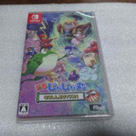 ●ニンテンドースイッチ Nintendo Switch 忍者じゃじゃ丸 コレクション 新品未開封 COLLECTION●