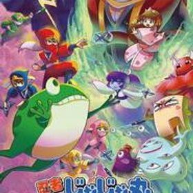 忍者じゃじゃ丸 コレクション - Switch(中古品)