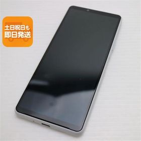 超美品 SO-52B Xperia 10 III ホワイト 本体 即日発送 土日祝発送OK あすつく