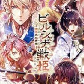 ビルシャナ戦姫～源平飛花夢想～/NintendoSwitch