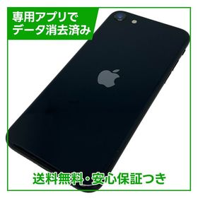【バッテリー82%】iPhone SE（第3世代）128GB ミッドナイト SIMフリー