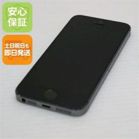【中古】 美品 au iPhone5s 16GB グレー ブラック 安心保証 即日発送 スマホ Apple au 本体 白ロム 土日祝発送OK
