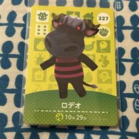 未使用★どうぶつの森 アミーボカード amiibo 第3弾 No.227 ロデオ★未使用新品 ★同梱OK 任天堂スイッチswitch あつ森