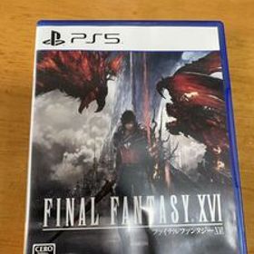 ファイナルファンタジー16