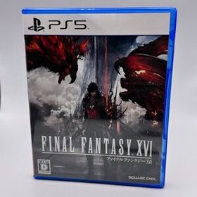 中古品 PlayStation 5 FINAL FANTASY XVI プレイステーション 5 ソフト