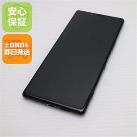 ソニー(SONY)の超美品 SO-03L Xperia 1 ブラック M777(スマートフォン本体)