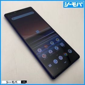 ソニー(SONY)の1129 SIMフリー Xperia 1 SO-03L docomo 中古(スマートフォン本体)