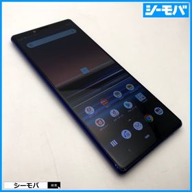 ソニー(SONY)の1639 SIMフリー Xperia 1 SO-03L docomo 中古(スマートフォン本体)