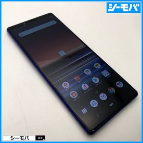 ソニー(SONY)の1636 SIMフリー Xperia 1 SO-03L docomo 中古(スマートフォン本体)