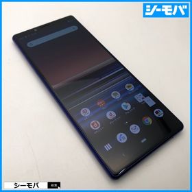 ソニー(SONY)の1131 SIMフリー Xperia 1 SO-03L docomo 中古(スマートフォン本体)