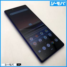 ソニー(SONY)の1637 SIMフリー Xperia 1 SO-03L docomo 中古(スマートフォン本体)