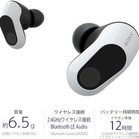 ソニー ゲーミング 完全ワイヤレス 2.4GHz イヤホン INZONE Buds:WF-G700N LE Audio アクティブノイズキャンセリング 立体音響 保証有