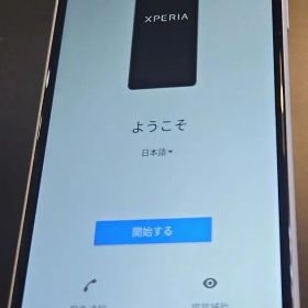 Xperia Ace iii