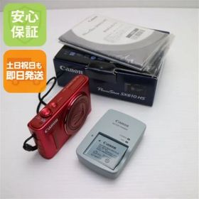 新品同様 PowerShot SX610 HS レッド 即日発送 コンデジ Canon 本体 土日祝発送OK 04000