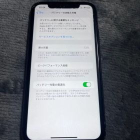 Apple iPhone 11 ブラック 本体