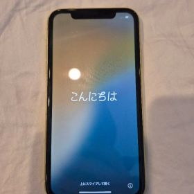 iPhone 11 イエロー 本体 128GB SIMフリー