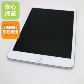 アップル(Apple)の超美品 SIMフリー iPad mini 5 Wi-Fi+Cellular セルラー 64GB シルバー M333(タブレット)