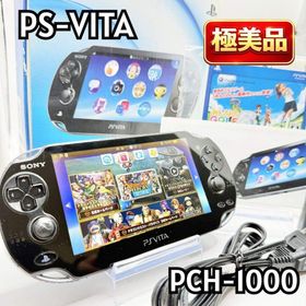 ソニー(SONY)の【極美品】PSVITA PCH-1000 本体 ブラック 動作確認済み SONY(家庭用ゲーム機本体)