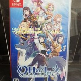 ☆即決 新品未開封 特典付き 幻日のヨハネ -BLAZE in the DEEPBLUE- Switch ニンテンドースイッチソフト ☆