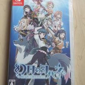 Nintendo Switch 幻日のヨハネ -BLAZE in the DEEPBLUE-(通常版)