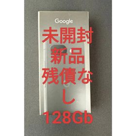 グーグル(Google)の【新品/未開封】Google Pixel 9a 128GB オブシディアン(スマートフォン本体)