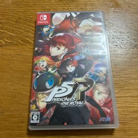 ペルソナ5 ザ・ロイヤル Switch版