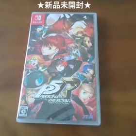 ペルソナ5 ザ・ロイヤル Switch版