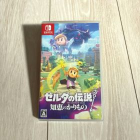 ゼルダの伝説 知恵のかりもの