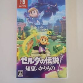 Switch ゼルダの伝説 知恵のかりもの