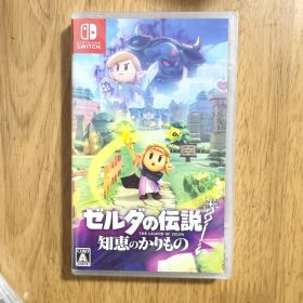 【新品未開封】ゼルダの伝説 知恵のかりもの Nintendo Switch