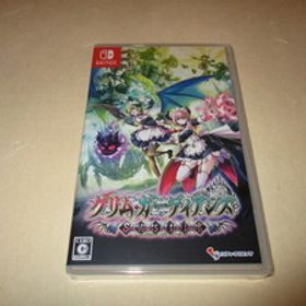 未開封新品 ニンテンドーSwitch グリム・ガーディアンズ サーヴァント・オブ・ザ・ダーク通常版 インティクリエイツ