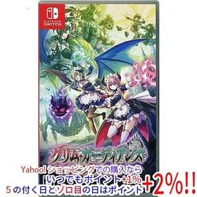 【中古】【ゆうパケット対応】グリム・ガーディアンズ サーヴァント・オブ・ザ・ダーク Nintendo Switch