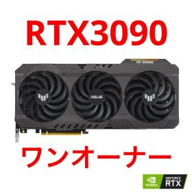 ★動作確認済★ RTX3090 ASUS TUF O24G GAMING