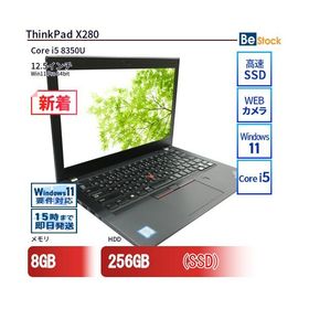 中古 ノートパソコン Lenovo レノボ ThinkPad X280 20KES0PC00 Core i5 メモリ：8GB 6ヶ月保証