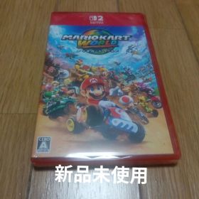 マリオカートワールド Nintendo Switch2新品未使用