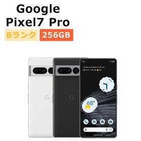 中古 Google Pixel7 Pro 256GB SIMフリー 本体 Bランク スマホ 最大1年間保証 SIMロック解除済