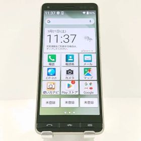 BASIO4 KYV47-u UQ シャンパンゴールド 送料無料 本体 c18275