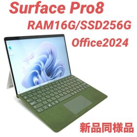 【準新品・高性能】 Surface Pro8 16G/256G Office