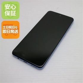 安心保証 新品同様 SIMフリー moto g64y 5G シルバーブルー