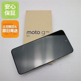 安心保証 新品未使用 SIMフリー moto g64y 5G バニラクリーム