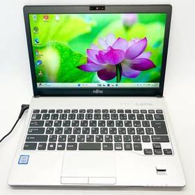 ★コンパクト13.3型★7世代Core-i5 メモリ8GB SSD フルHD DVD カメラ Wi-Fi 指紋認証 ノートパソコン 富士通 LIFEBOOK S937/T FMVS11001 D