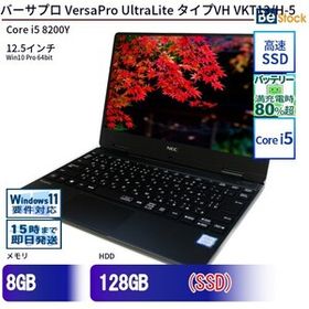中古 ノートパソコン NEC Core i5 256GB Win11 VersaPro UltraLite タイプVH VKT13/H-5 12.5型 SSD搭載 ランクB 動作A 6ヶ月保証